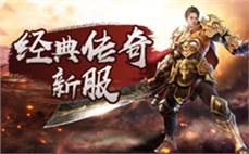 超变传奇暴击公式：攻击力÷防御力的隐藏算法！
