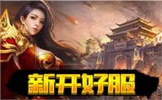 传奇sf野外生存：被追杀时5秒脱战小妙招！