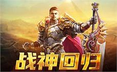 传奇新服玄学点位：周三17:30世界BOSS必刷坐标！