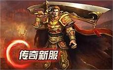 传奇发布站预告：7月1日暑期版新坐骑进化树！