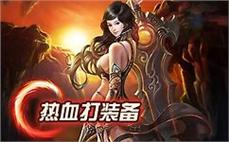 好私服搬砖攻略：1小时赚500元宝的野路子！