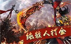 传奇私服单职业速刷攻略：单人通关深渊副本实录！